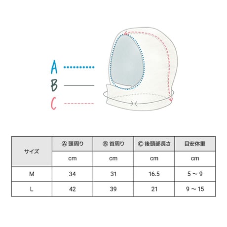 鬼さんスヌード