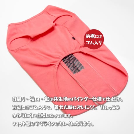unage ウェルネスウェア 背中開きタンク 6～12kg