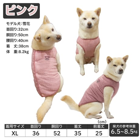 送料無料 背中開きあったかリバーシブルタンク XL XXL 6.5～10.5kg