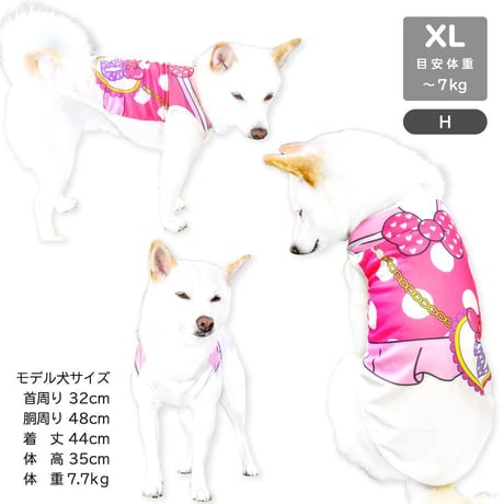キュートプリントタンク