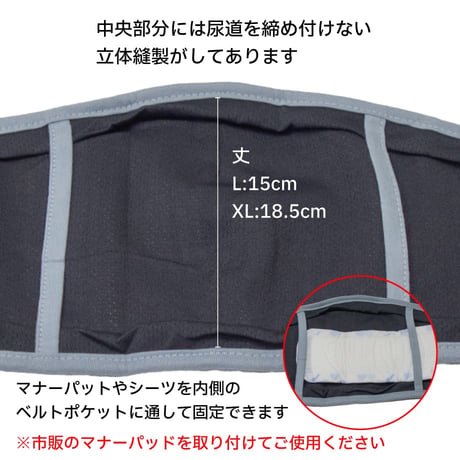 ヒッコリーマナーベルト 腰周りL38～46cm XL46～55cm