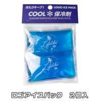 ロゴアイスパック 2個入り