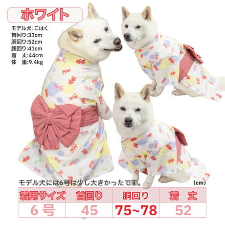 【送料無料】縁日浴衣 5号 6号 7〜11kg