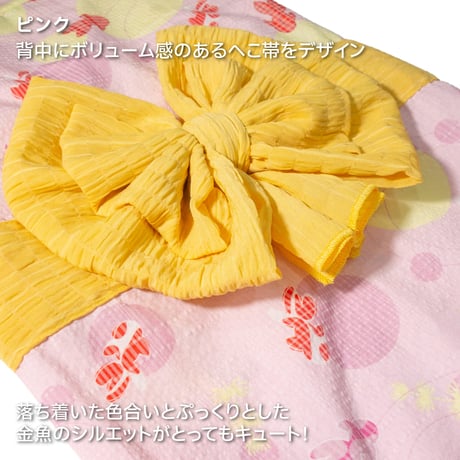 【送料無料】縁日浴衣 5号 6号 7〜11kg