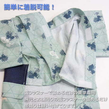 【送料無料】華やか大輪帯浴衣 6～10kg