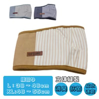 ヒッコリーマナーベルト 腰周りL38～46cm XL46～55cm