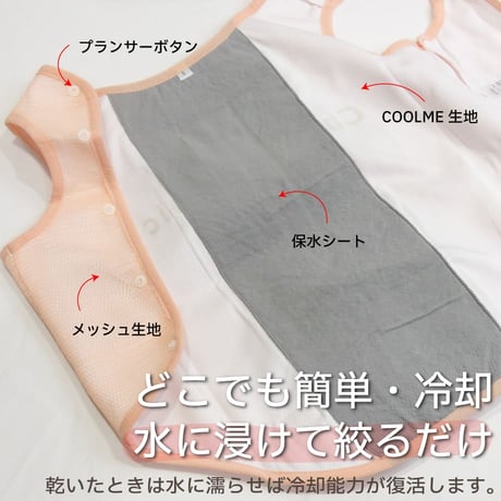 【送料無料】AQUA HOLD ひんやり空冷&保水 Wクールタンク〜11kg・～13kg