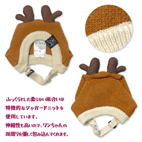 クリスマスニット帽&スタイ【在庫限り】