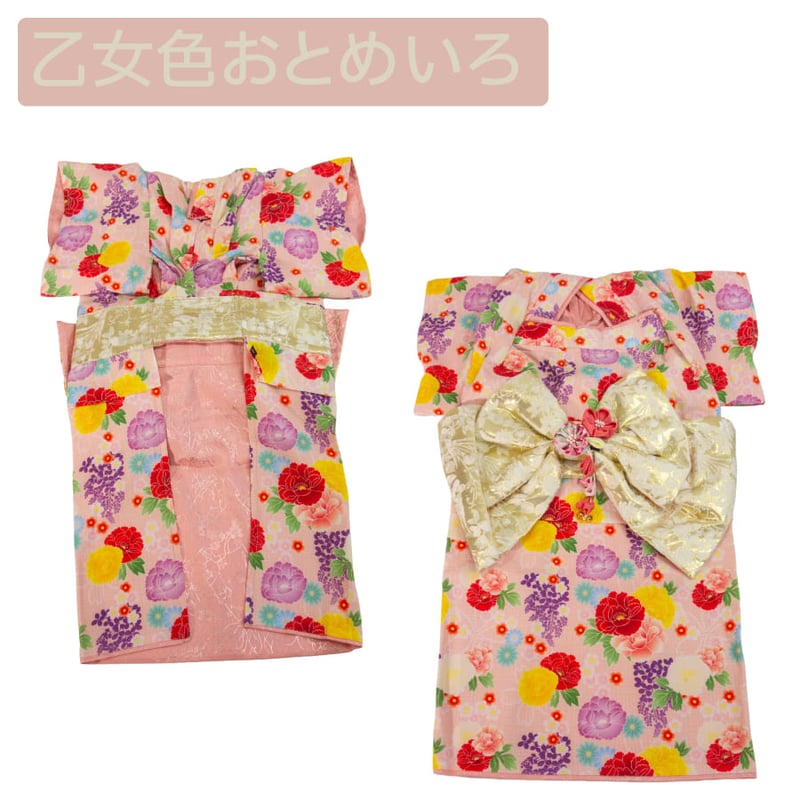 送料無料 愛犬用着物 XL XXL （7〜11kg） | 柴犬の服屋さんONE歩