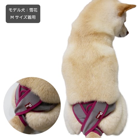 P.one 女の子のためのマナーホルダー Active M L 腰周り30～50ｃｍ