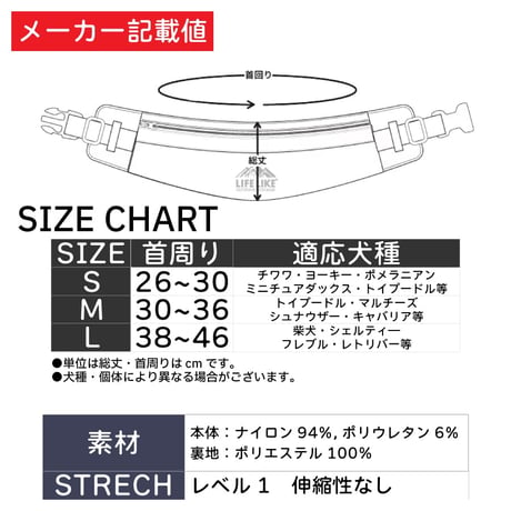 ICEマウンテンバンダナ S M L 26〜46cm