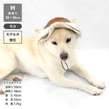 OUTDOORボアハット 首周り36～55cm