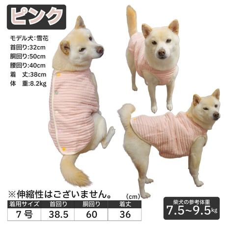 送料無料 背開タンク 6号～10号 6.5～14kg