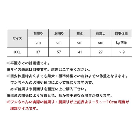 タキシードタンク ～9kg
