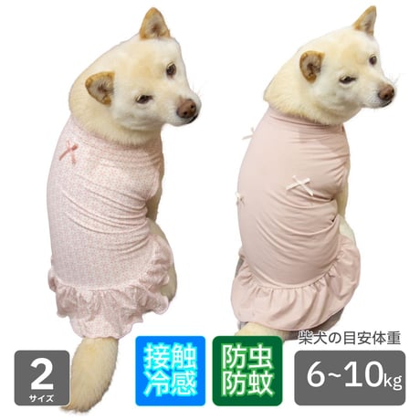 COOL+MOSCAPE フリルタンク 6～10kg XL XXL 在庫限りで終売