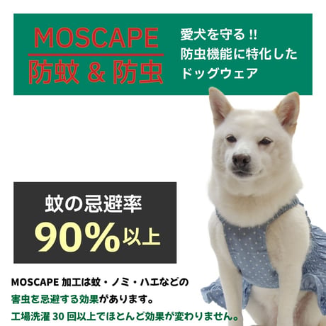 MOSCAPE ギャザーフリルワンピ 8～10kg