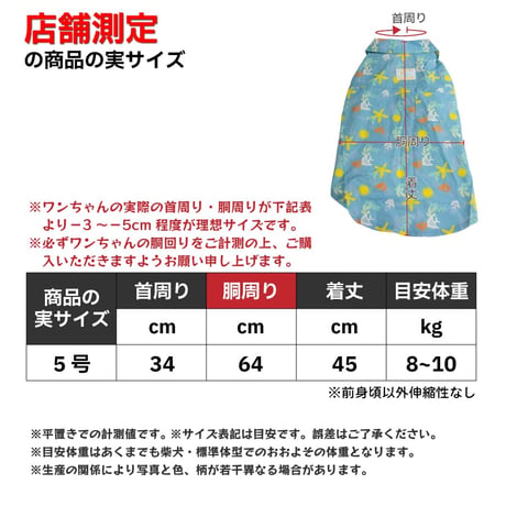 マリンパターンアロハシャツ