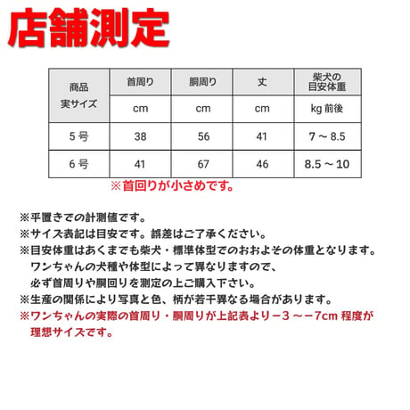 【送料無料】バイカラーハーネス 6号 8.5〜10kg 在庫限りで終売