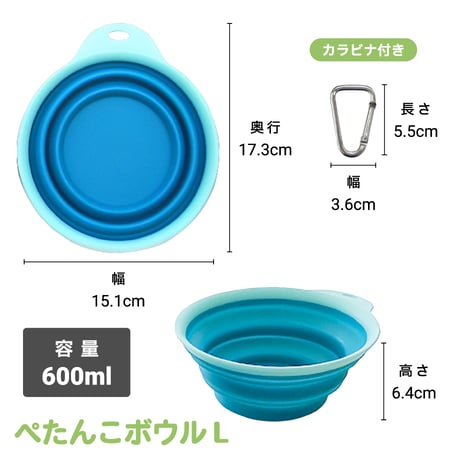 水飲み ぺたんこボウル Sサイズ 260ml Lサイズ 600ml