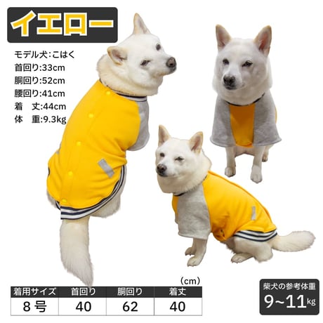 送料無料 スタジャン 4～15kg