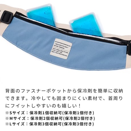 ICEミルアウトドアバンダナ