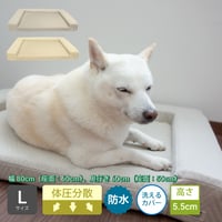 防水キルト 体圧分散シニアローベッド カドラータイプ Lサイズ 幅80cm×奥行60cm