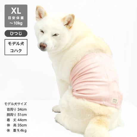 unage ウェルネス 体幹安定 温活 リラックス腹巻き ロングタイプ 腹周り32～48cm