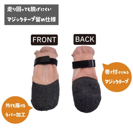 ミルアウトドアロングラバーソックス　底幅3.5cm 4cm 5cm 5.5cm 参考体重2.2~28kg