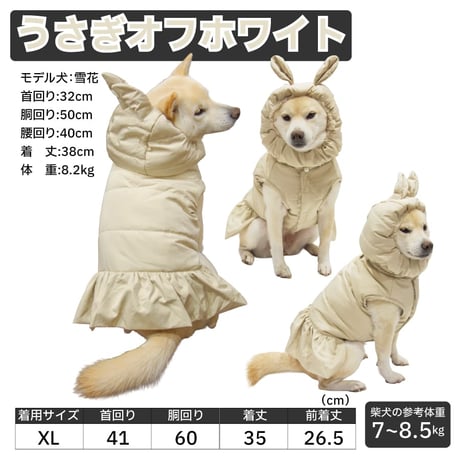 送料無料 セパレートダウンコート SHIELD COAT 撥水 防汚 XL XXL 7～10kg