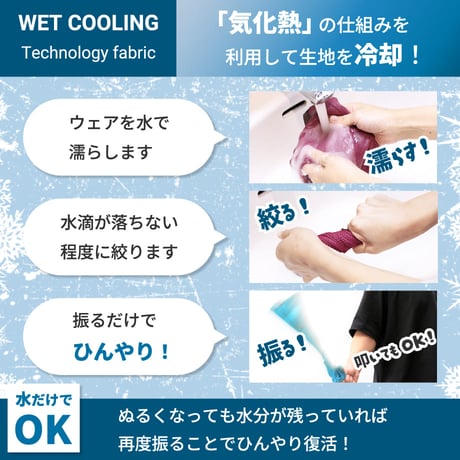 【送料無料】COOLINGミルアウトドアバンダナ 首周り32～42cm 【在庫限り】