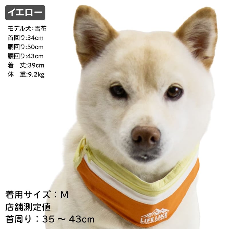 ICEマウンテンバンダナ S M L 26〜46cm | 柴犬の服屋さんONE歩
