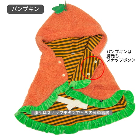 ハロウィンケープ ～7.5kg ～9kg