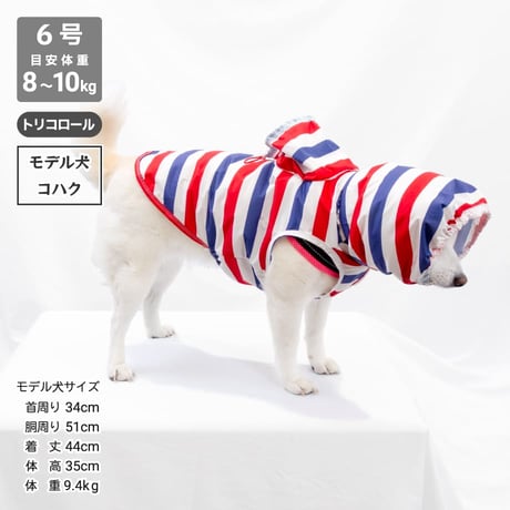 ストレッチレインコート