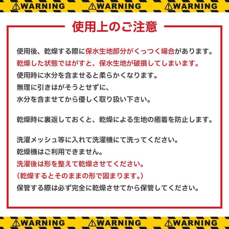 AQUA HOLD ひんやりシュシュ 首周り29～36cm 【在庫限り】