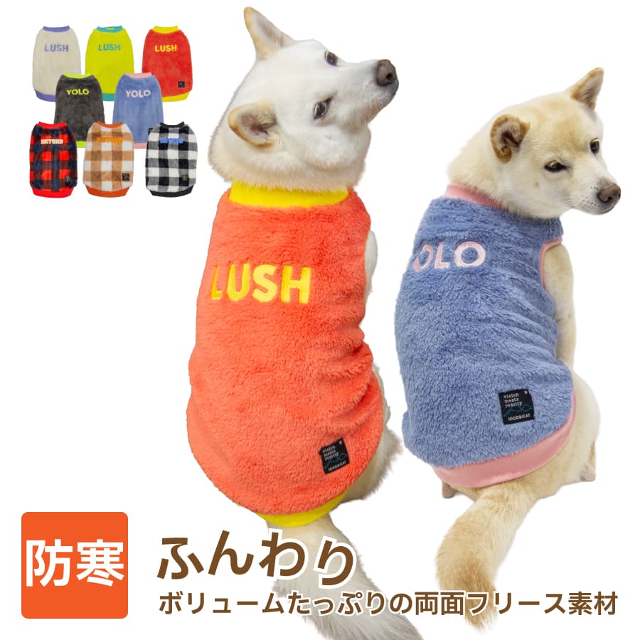 送料無料 ふわふわメッセージタンク 【在庫限り】 XL XXL 6.5～10.5kg