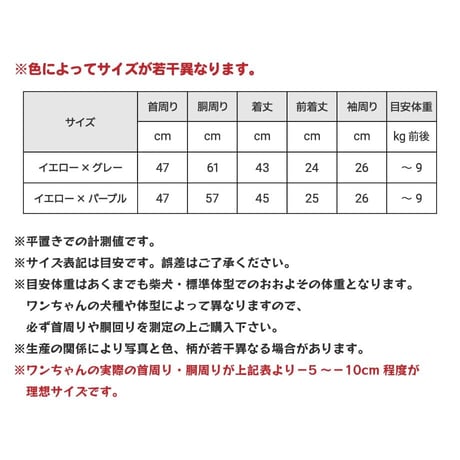 耳付きベアボアパーカー ～9kg