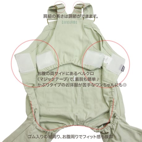 ツイルオーバーオール 〜12kg 5号 6号