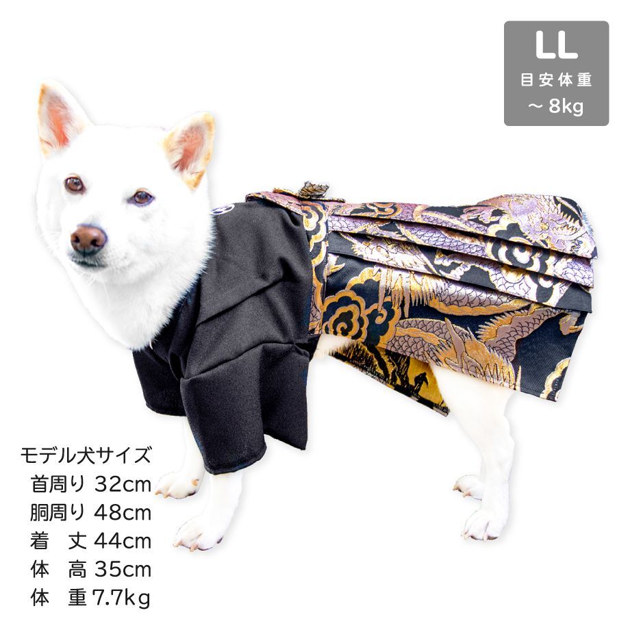 ONE歩オリジナル 高級袴 登り龍【3L完売しました】 | 柴犬の服屋