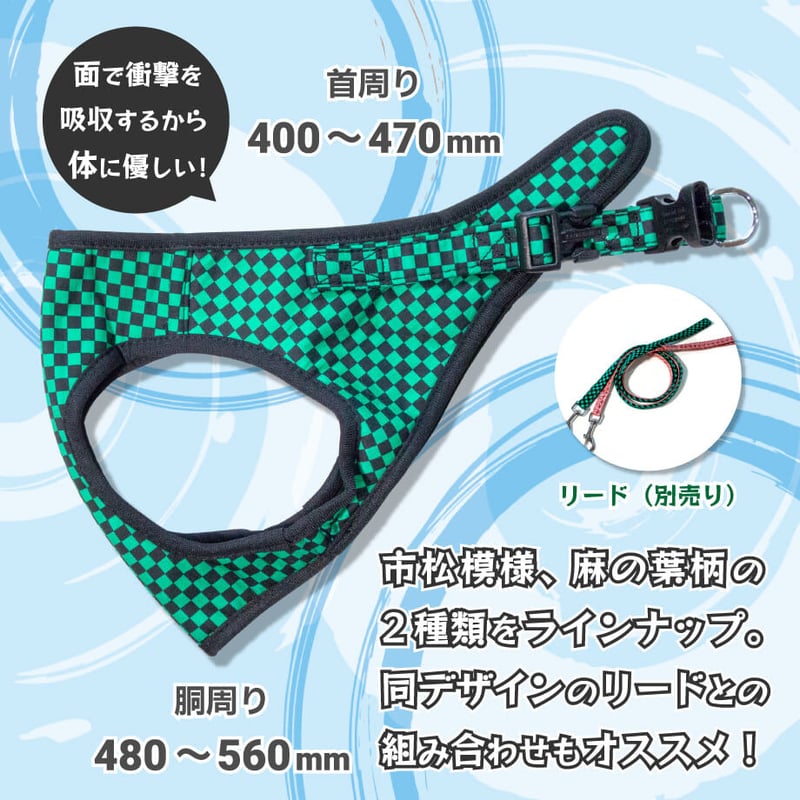 和柄ソフトハーネス 小型犬用 ～10kg | 柴犬の服屋さんONE歩