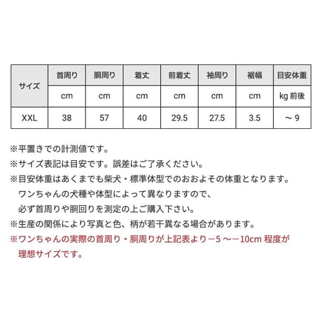 防蚊 ワッフルストライプパーカー 〜9kg【在庫限り】