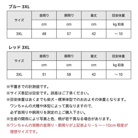 訳あり商品 シンプルカラータンク