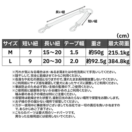 TREKNINE ダブルリードパーツ M L