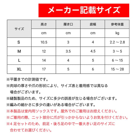マルチボーダーロングソックス 4枚1組 S M L XL 底幅4～6cm 参考体重3~28kg