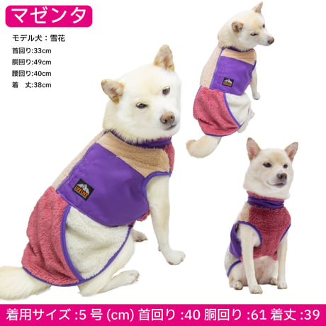 【在庫限り】OUTDOORマルチモコモコベスト 5号 7～9kg【6号完売しました】