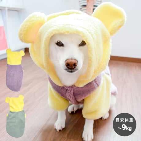 耳付きベアボアパーカー ～9kg