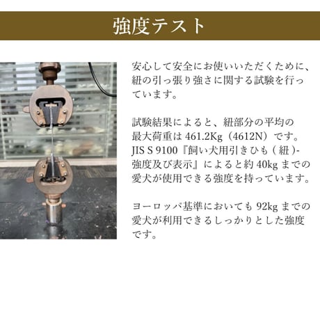TREKNINE ハーネス コンフォートフィット M L