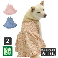 MOSCAPE ギャザーフリルワンピ 8～10kg