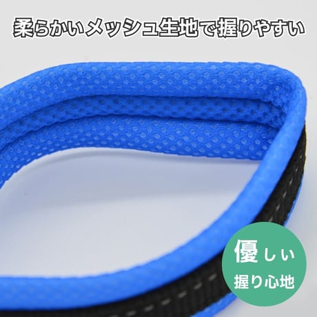 Fibbia SOFT MESH ソフトメッシュリード 130cm