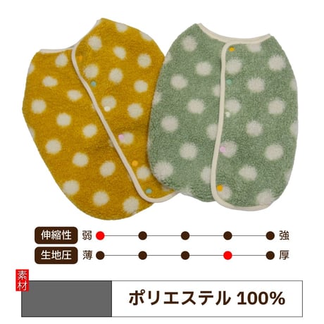 送料無料 背開ドットタンク 4～15kg