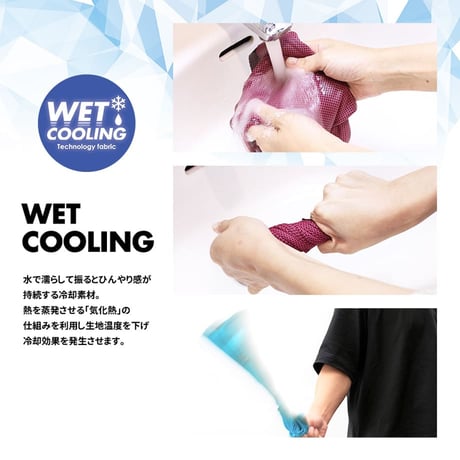 【送料無料】COOLINGスポーツポンチョ 5号 6号 9～15kg